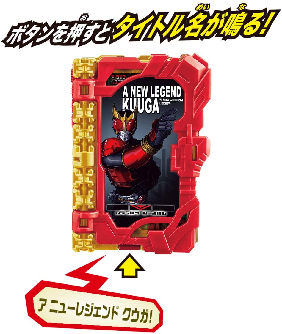 [LOOSE] Kamen Rider Saber: DX A New Legend Kuuga Wonder Ride Book | CSTOYS INTERNATIONAL