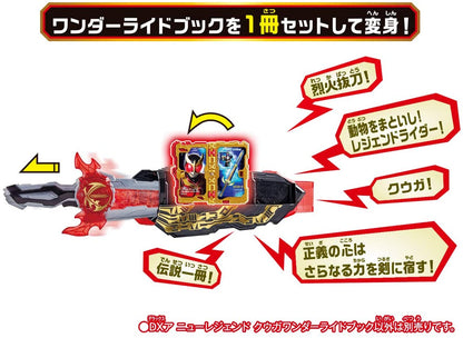 [LOOSE] Kamen Rider Saber: DX A New Legend Kuuga Wonder Ride Book | CSTOYS INTERNATIONAL