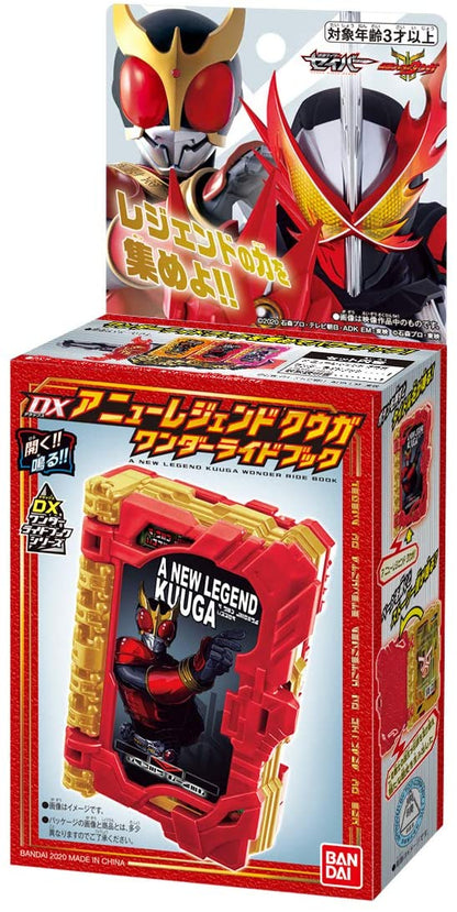 [LOOSE] Kamen Rider Saber: DX A New Legend Kuuga Wonder Ride Book | CSTOYS INTERNATIONAL