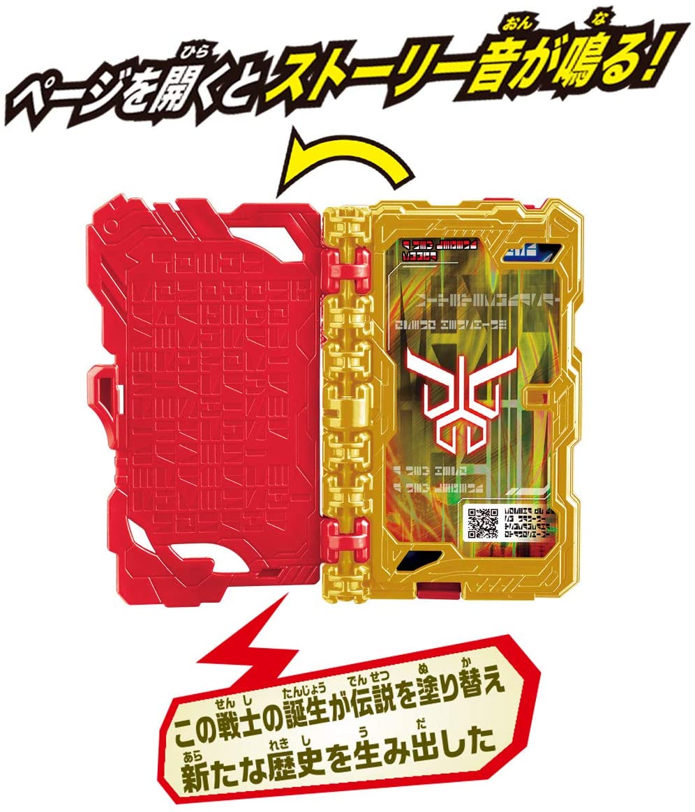 [LOOSE] Kamen Rider Saber: DX A New Legend Kuuga Wonder Ride Book | CSTOYS INTERNATIONAL