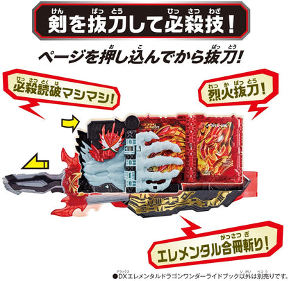 [LOOSE] Kamen Rider Saber: DX Elemental Dragon Wonder Ride Book | CSTOYS INTERNATIONAL