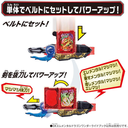 [LOOSE] Kamen Rider Saber: DX Elemental Dragon Wonder Ride Book | CSTOYS INTERNATIONAL