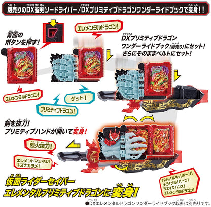 [LOOSE] Kamen Rider Saber: DX Elemental Dragon Wonder Ride Book | CSTOYS INTERNATIONAL