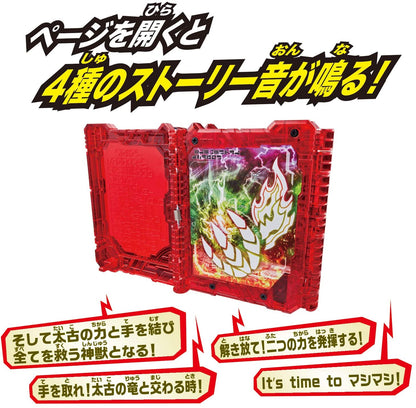 [LOOSE] Kamen Rider Saber: DX Elemental Dragon Wonder Ride Book | CSTOYS INTERNATIONAL