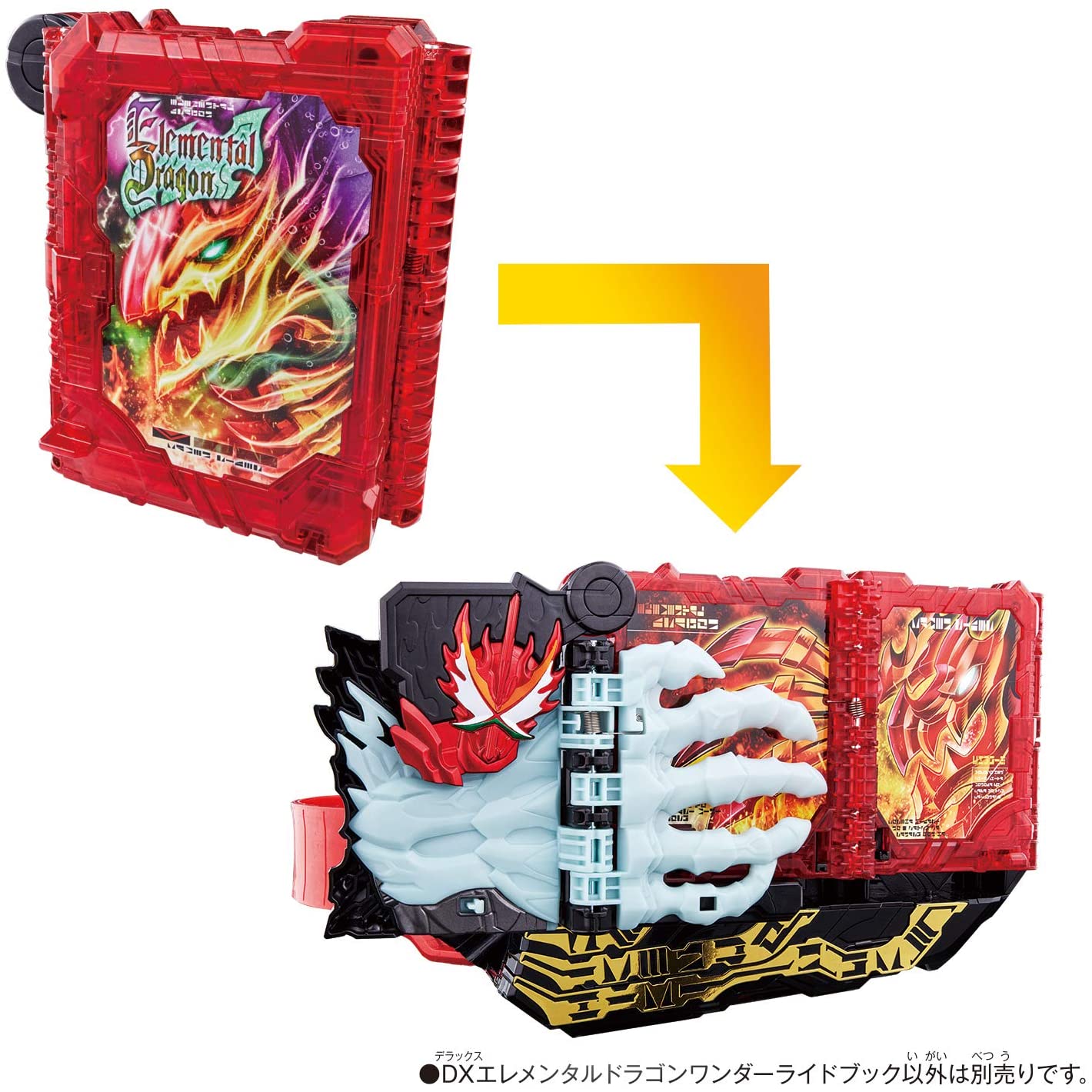 [LOOSE] Kamen Rider Saber: DX Elemental Dragon Wonder Ride Book | CSTOYS INTERNATIONAL