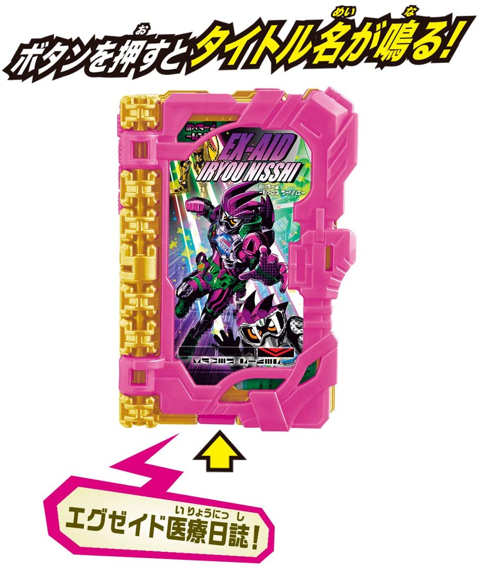 [LOOSE] Kamen Rider Saber: DX EX-AID Iryou Nisshi Wonder Ride Book | CSTOYS INTERNATIONAL