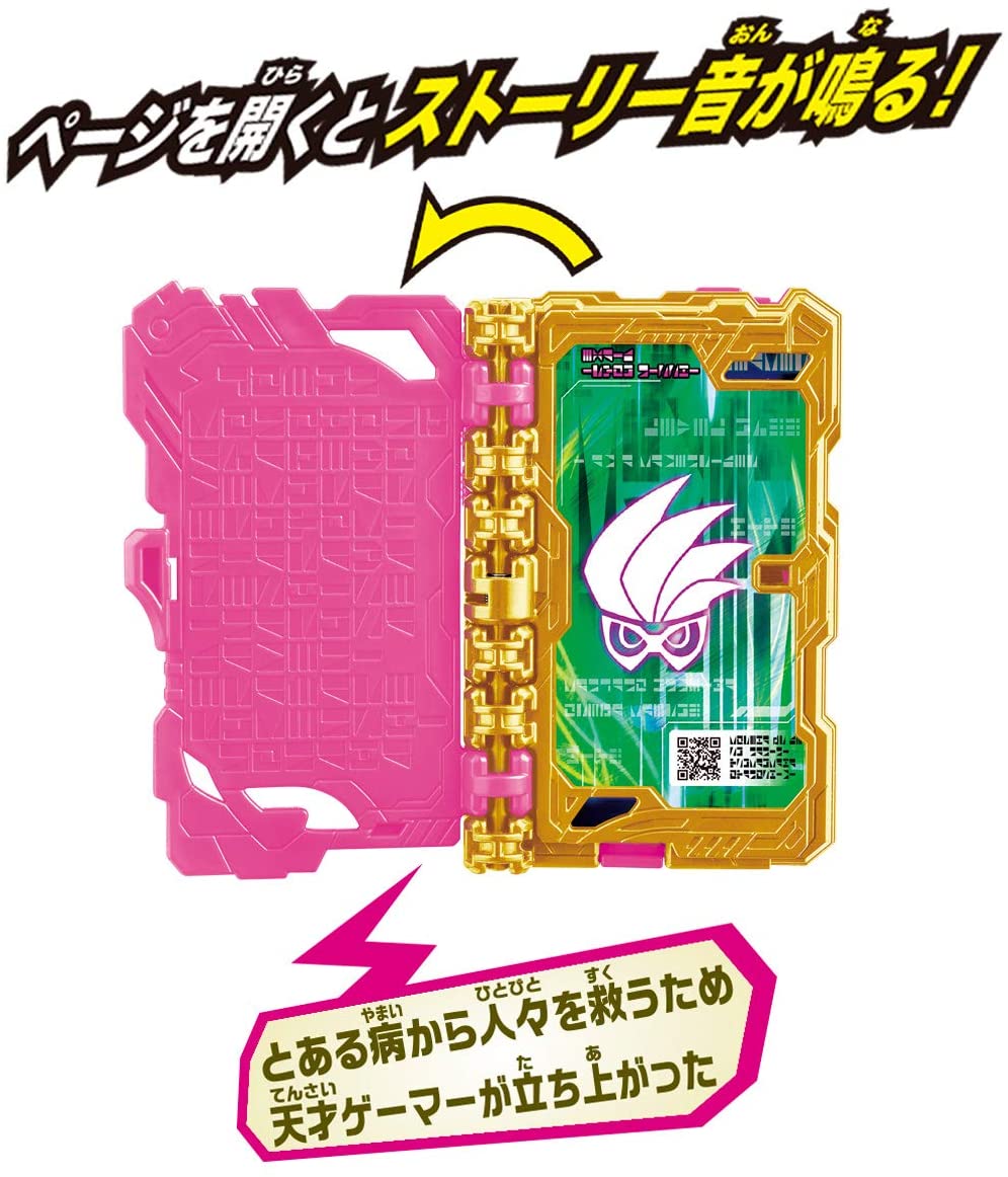 [LOOSE] Kamen Rider Saber: DX EX-AID Iryou Nisshi Wonder Ride Book | CSTOYS INTERNATIONAL