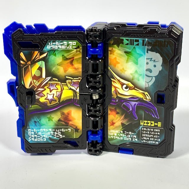 [LOOSE]  Kamen Rider Saber: DX Kirin No Ongaeshi Wonder Ride Book -Toyzurs Exclusive- | CSTOYS INTERNATIONAL