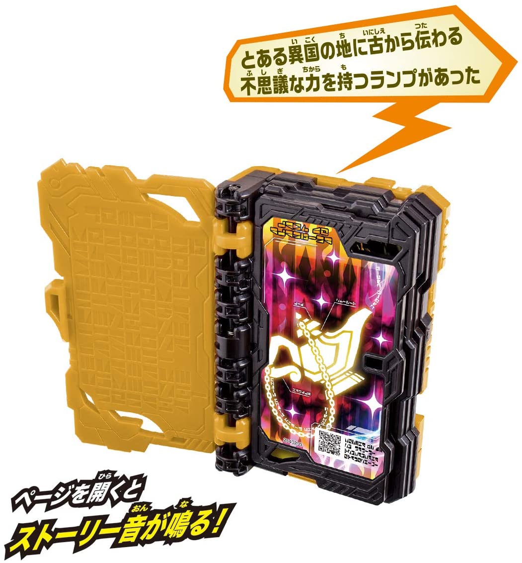 LOOSE] Kamen Rider Saber: DX Lamo Do Alangina Wonder Ride
