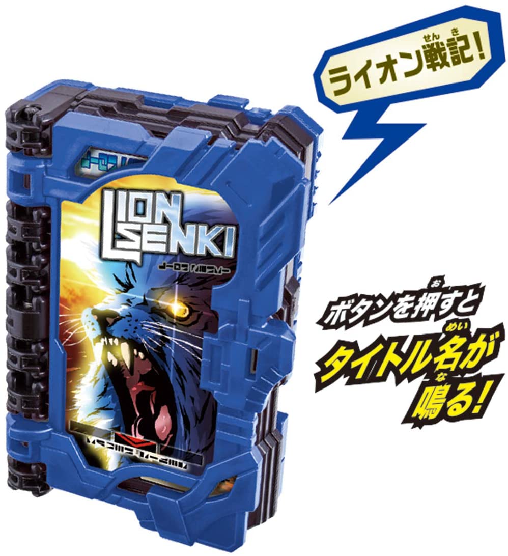 [LOOSE] Kamen Rider Saber: DX Lion Senki Wonder Ride Book | CSTOYS INTERNATIONAL