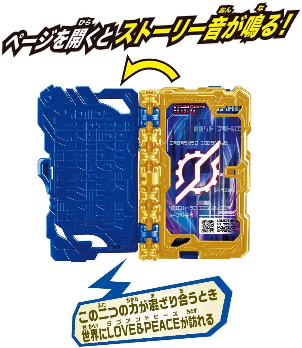 LOOSE] Kamen Rider Saber: DX Pandorabbit No Build Wonder