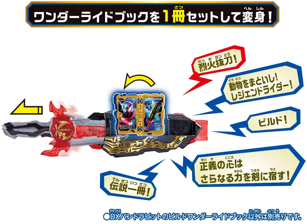 Jual Bandai Kamen Rider Geats DX Beat Axe di Seller TOL Toys - Kota Jual Bandai Kamen Rider Geats DX Beat Axe di Seller TOL Toys - Kota