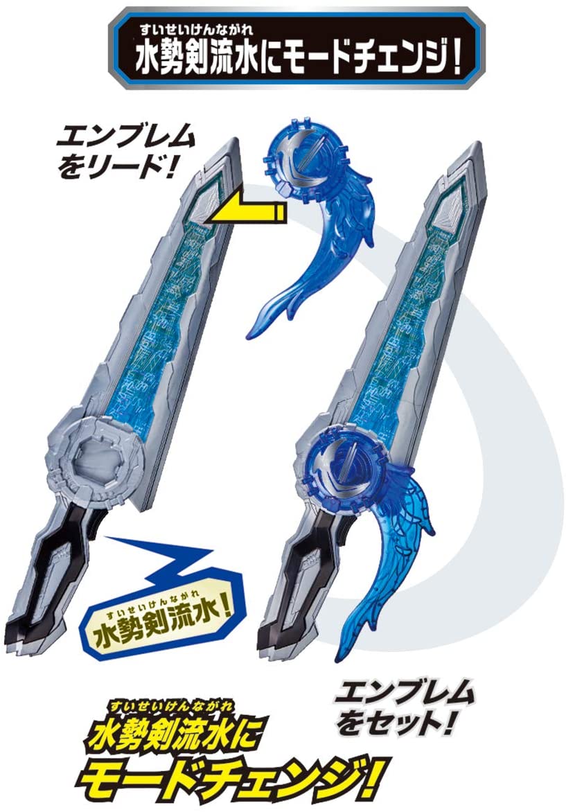 [LOOSE] Kamen Rider Saber: DX Seiken Sword Driver & DX Suiseiken Nagare Emblem & DX Lion Senki Wonder Ride Book | CSTOYS INTERNATIONAL