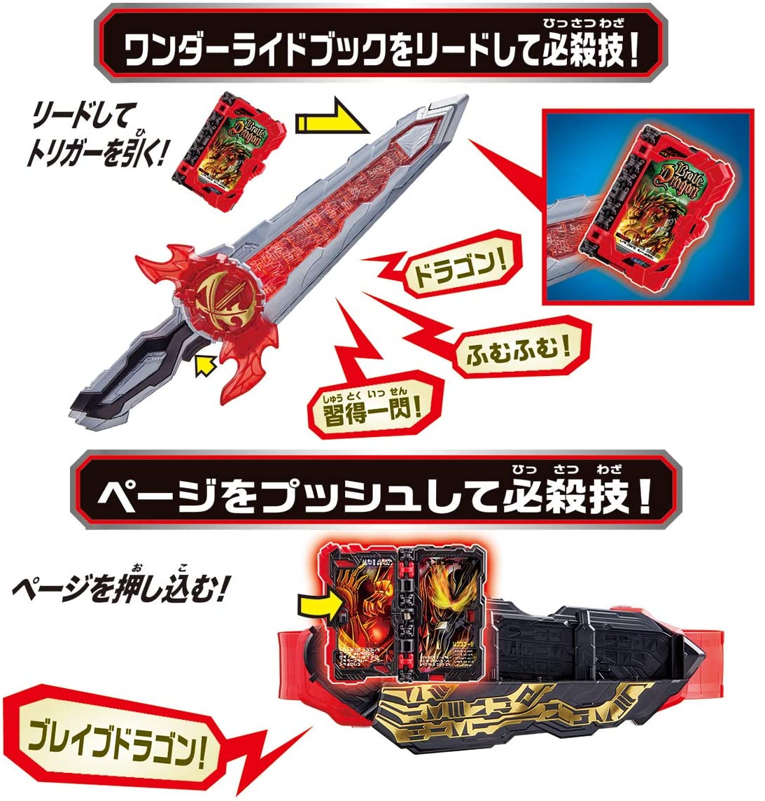 [LOOSE] Kamen Rider Saber: DX Seiken Sword Driver & DX Suiseiken Nagare Emblem & DX Lion Senki Wonder Ride Book | CSTOYS INTERNATIONAL