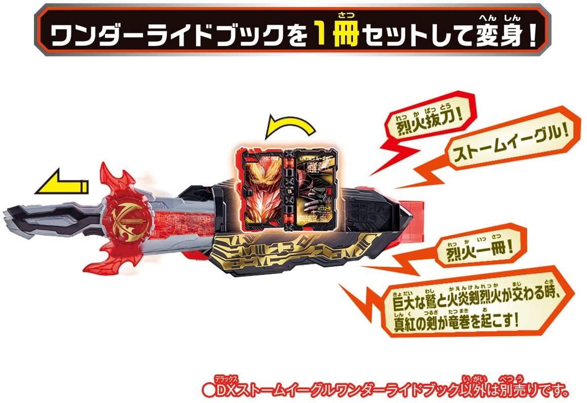 [LOOSE] Kamen Rider Saber: DX Storm Eagle Wonder Ride Book | CSTOYS INTERNATIONAL