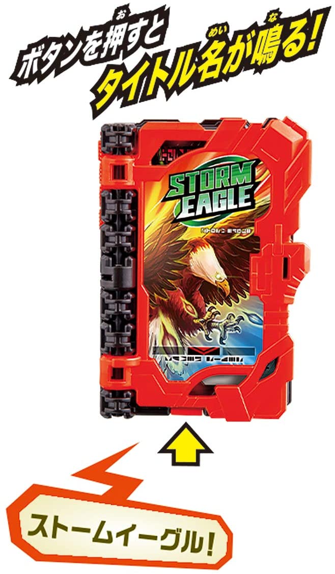 [LOOSE] Kamen Rider Saber: DX Storm Eagle Wonder Ride Book | CSTOYS INTERNATIONAL