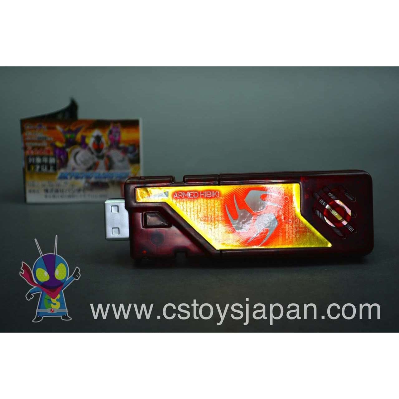 [LOOSE] Kamen Rider W: DX Sound Capsule Gaia Memory Vol.9 #05 Armed Hibiki | CSTOYS INTERNATIONAL