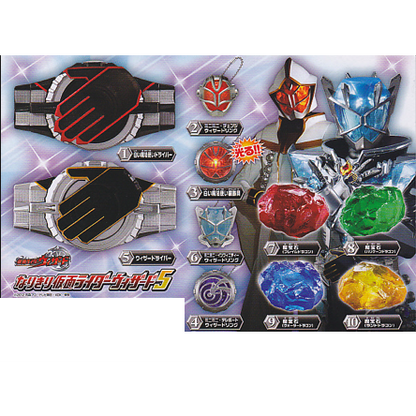 [LOOSE] Kamen Rider Wizard: Capsule Toy Narikiri Wizard 5 - #09 Magic Stone (Water Dragon) | CSTOYS INTERNATIONAL