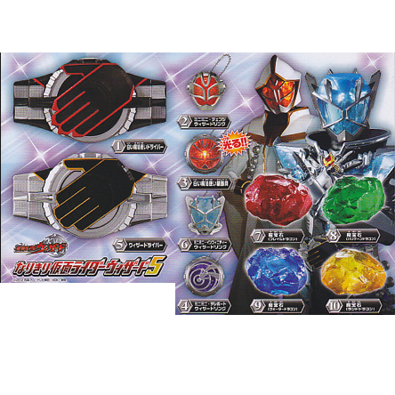 Magic Rider Toy Kamen Rider Wizard Land Dragon