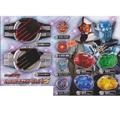 [LOOSE] Kamen Rider Wizard: Capsule Toy Narikiri Wizard 5 - #10 Magic Stone (Land Dragon) | CSTOYS INTERNATIONAL