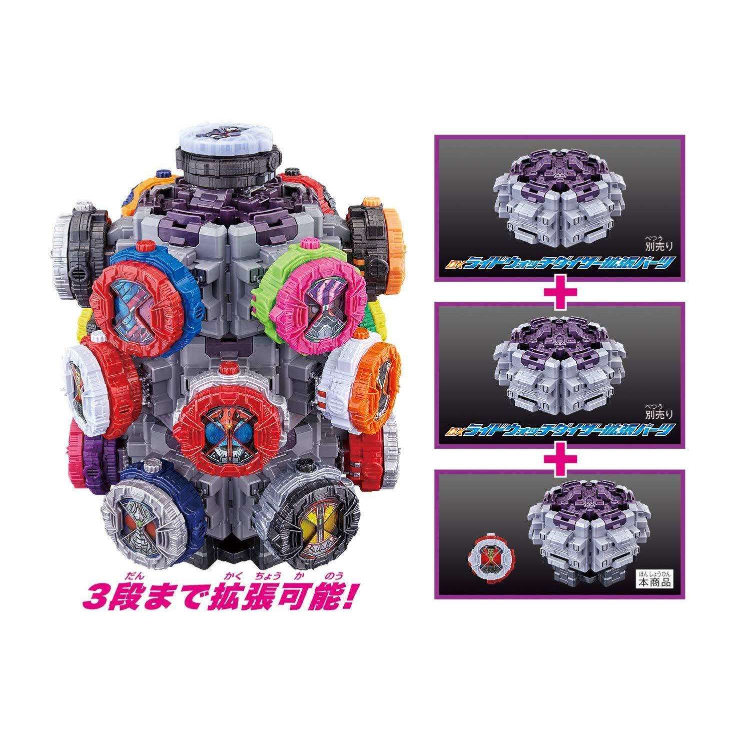 [LOOSE] Kamen Rider Zi-O: DX Ride Watch Daizer | CSTOYS INTERNATIONAL