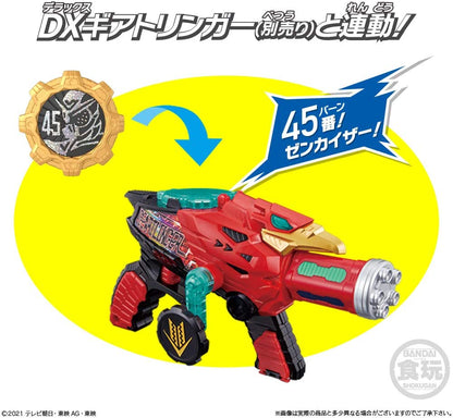 [LOOSE] Kikai Sentai Zenkaiger: Candy Toy SG Sentai Gear 01 - 04. #35 Twokaiser Gear | CSTOYS INTERNATIONAL