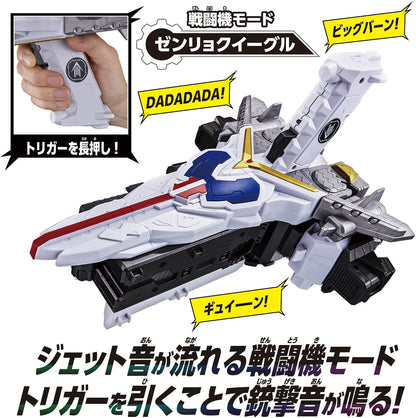 [LOOSE] Kikai Sentai Zenkaiger: DX Zenryoku Zenkaioh | CSTOYS INTERNATIONAL