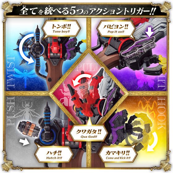 [BOXED] Kingohger: DX Oujacalibur | CSTOYS INTERNATIONAL