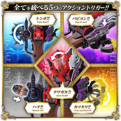 [BOXED] Kingohger: DX Oujacalibur | CSTOYS INTERNATIONAL