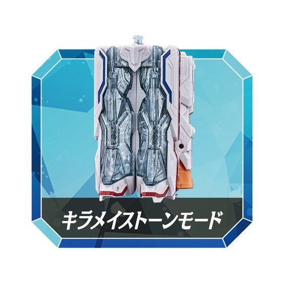 Mashin Sentai Kiramager: Machine Gattai Series 04 DX Mashin