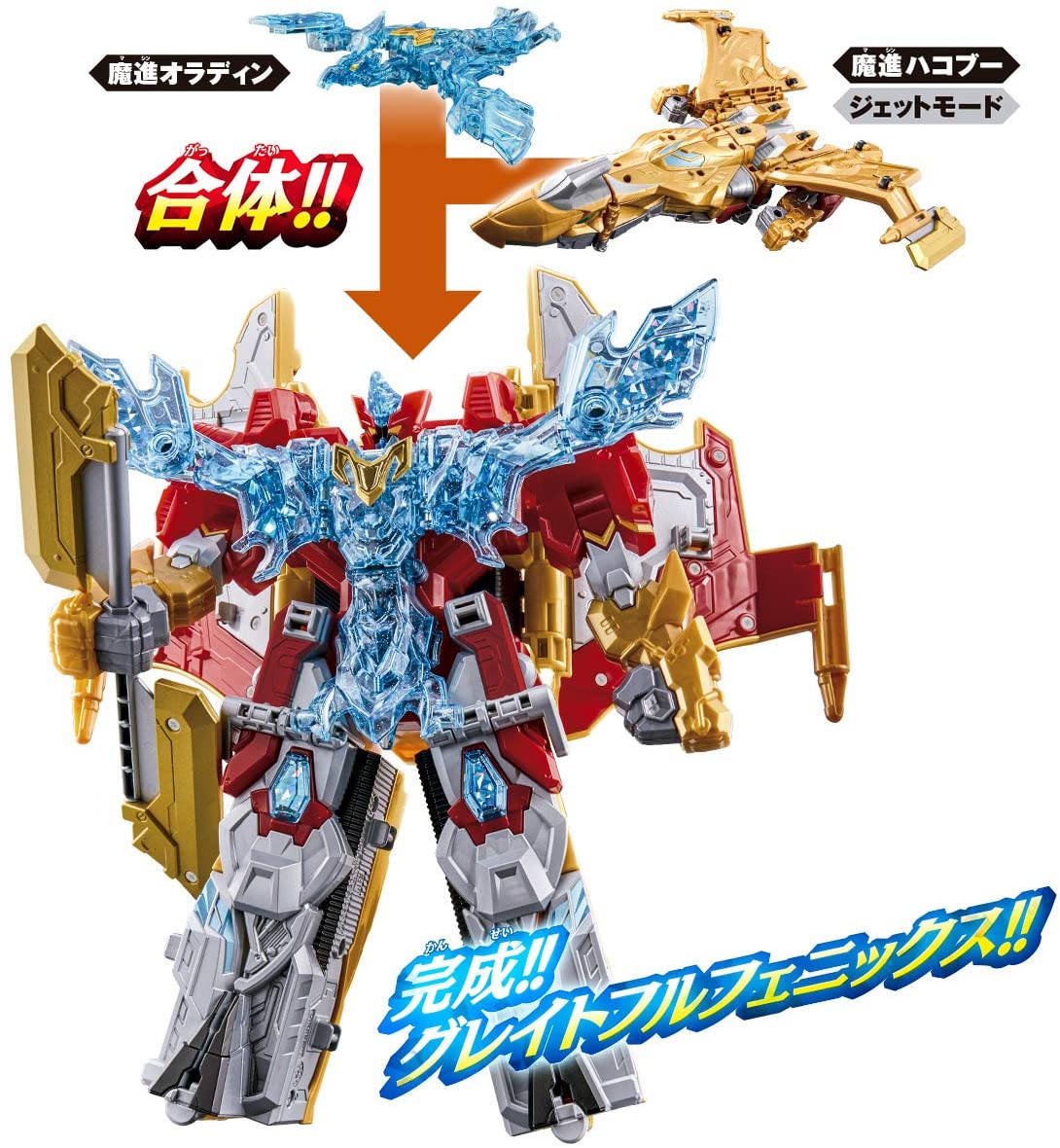 [LOOSE] Kiramager: Mashin Gattai DX Great Full Phoenix | CSTOYS INTERNATIONAL