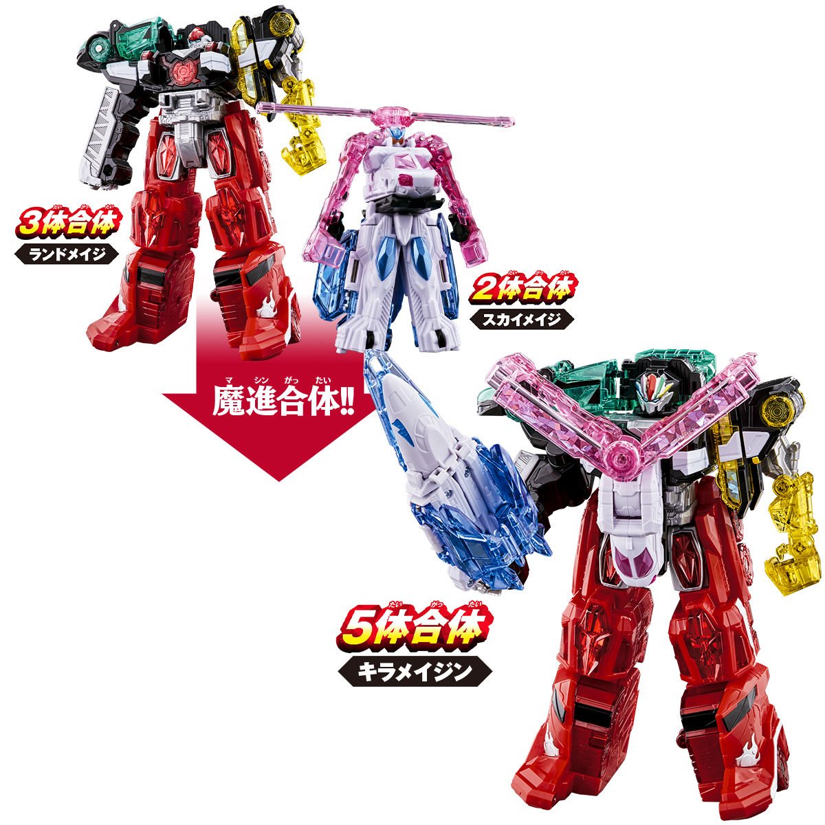 [LOOSE] Kiramager: Robo Series 01. Mashin Gattai DX Kiramaizin | CSTOYS INTERNATIONAL