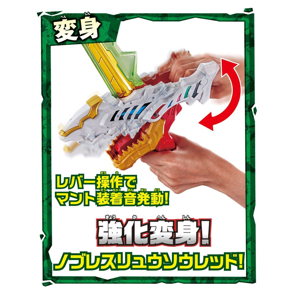 [LOOSE] Kishiryu Sentai Ryusoulger: DX Ryusoul Caliber | CSTOYS INTERNATIONAL