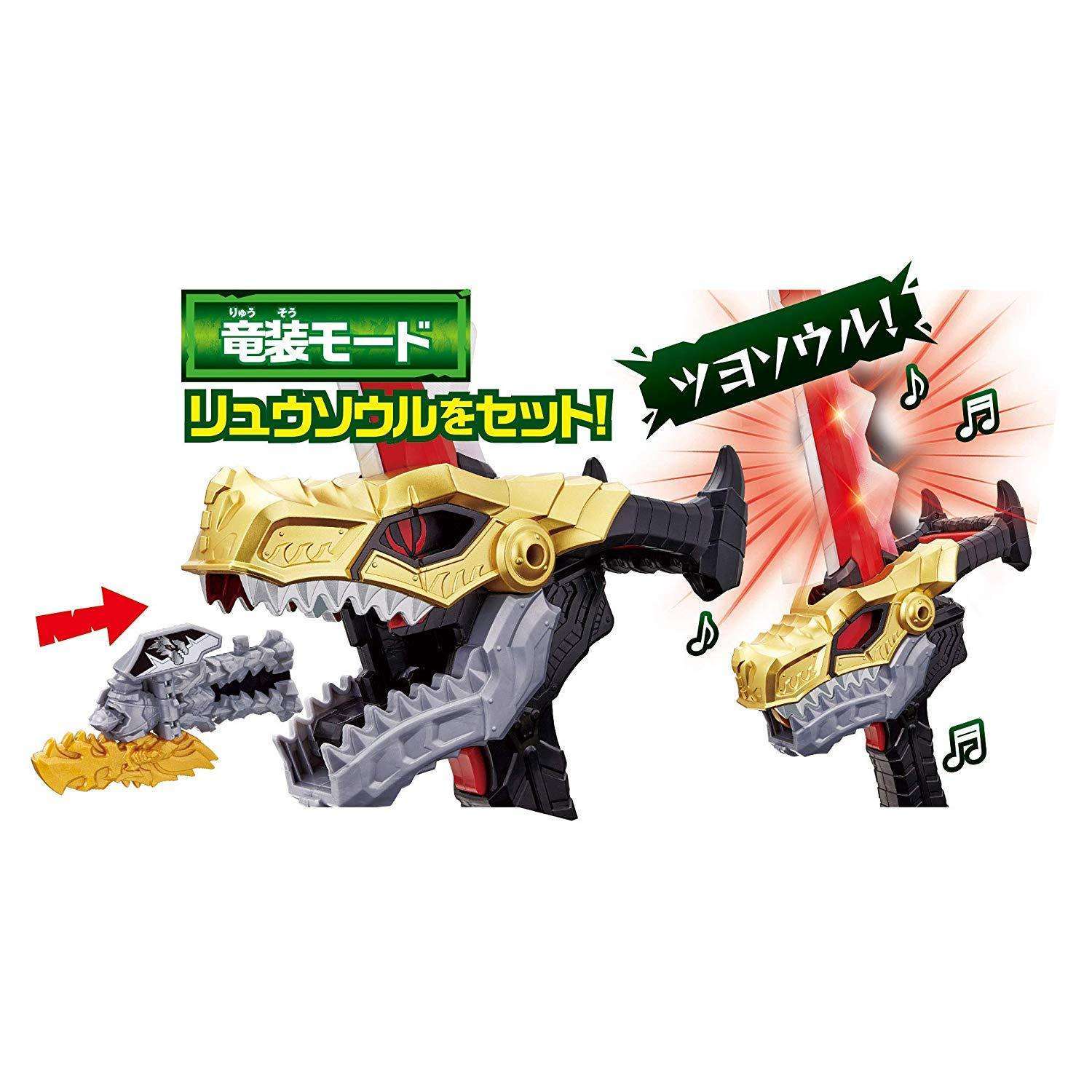 [LOOSE] Kishiryu Sentai Ryusoulger: DX Ryusoulken | CSTOYS INTERNATIONAL
