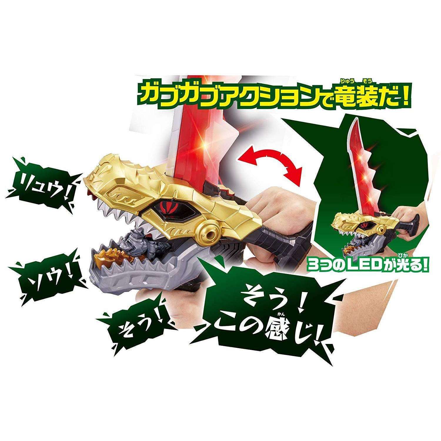 [LOOSE] Kishiryu Sentai Ryusoulger: DX Ryusoulken | CSTOYS INTERNATIONAL