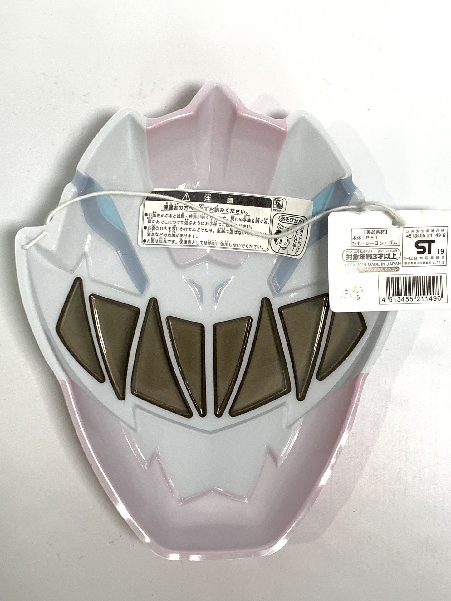 [LOOSE]Kishiryu Sentai Ryusoulger: Ryusoul Red Toy Mask (With Toei Brand Tag) | CSTOYS INTERNATIONAL