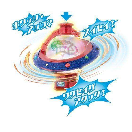 [LOOSE] Kyuranger: DX Saiko Kyutama | CSTOYS INTERNATIONAL