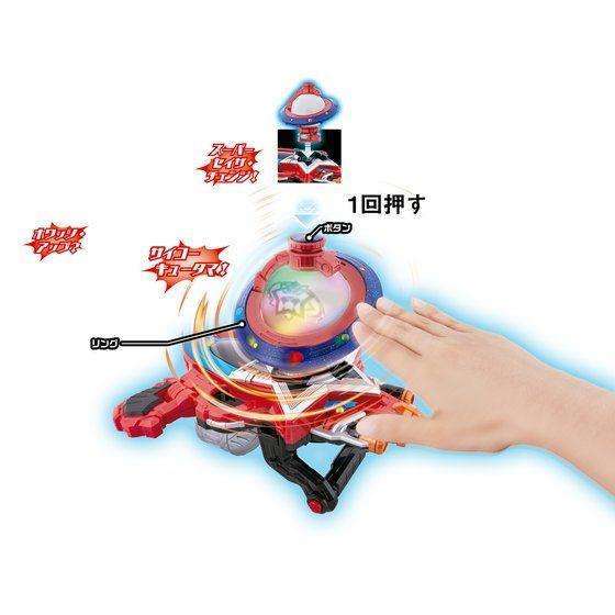 Kyuranger: DX Saiko Kyutama CSTOYS INTERNATIONAL
