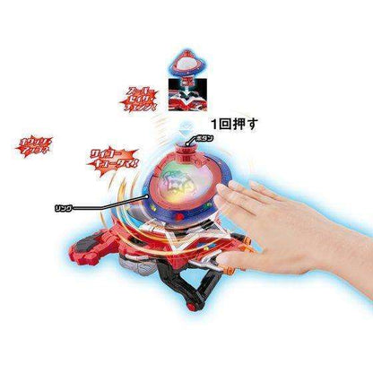 [LOOSE] Kyuranger: DX Saiko Kyutama | CSTOYS INTERNATIONAL