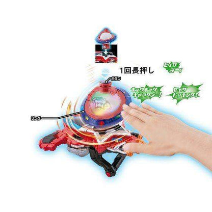 [LOOSE] Kyuranger: DX Saiko Kyutama | CSTOYS INTERNATIONAL