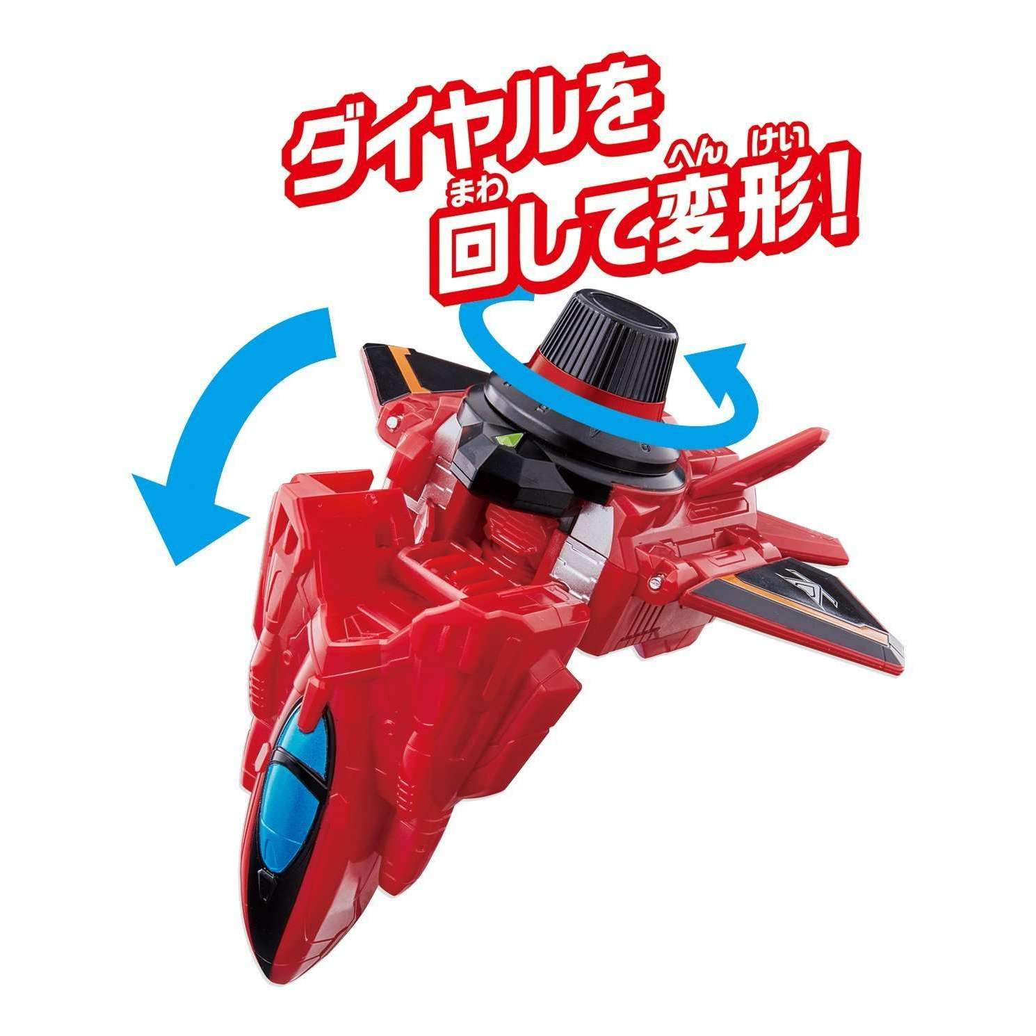 [LOOSE] Lupinranger: VS Vehicle Series DX Red Dial Fighter | CSTOYS INTERNATIONAL