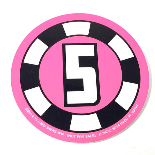 [LOOSE] Ressha Sentai ToQger: ToQger Promotional Badge (#05 Toq Gogo Ver.) | CSTOYS INTERNATIONAL