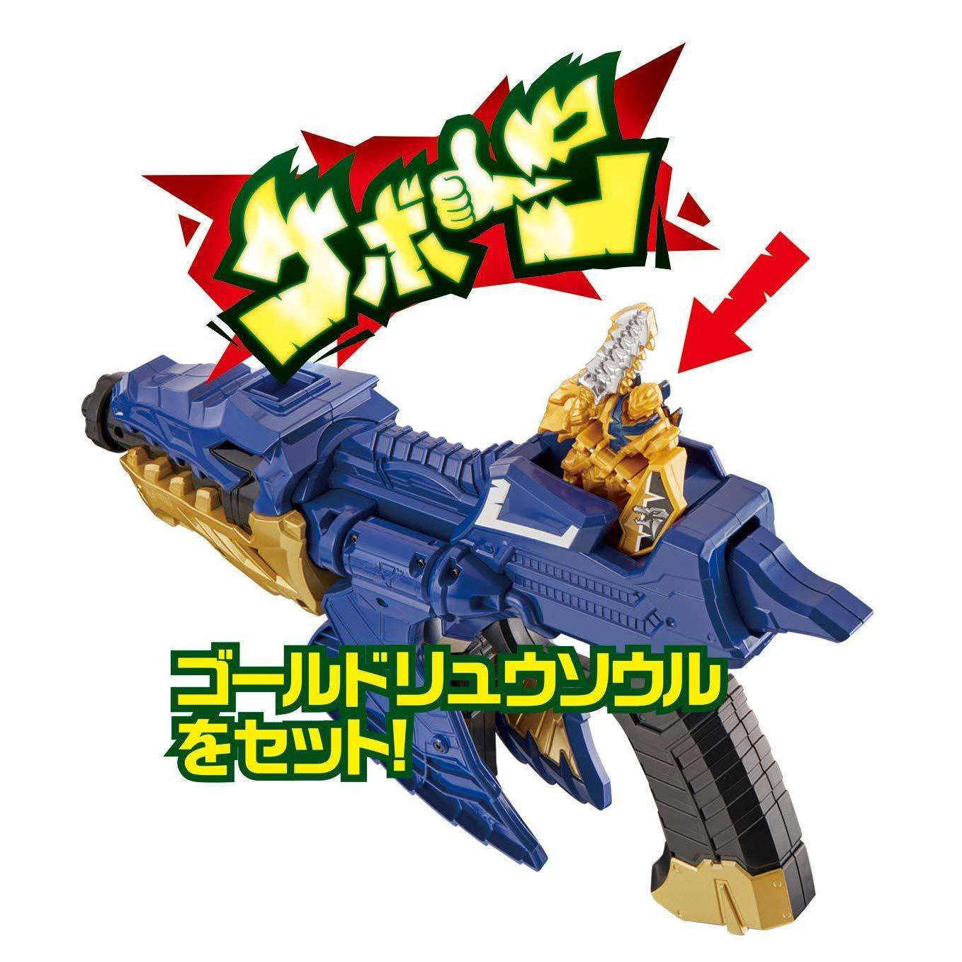 [LOOSE] Ryusoulger: DX Mosa Changer & Mosa Blade (Mosa Breaker Set) | CSTOYS INTERNATIONAL