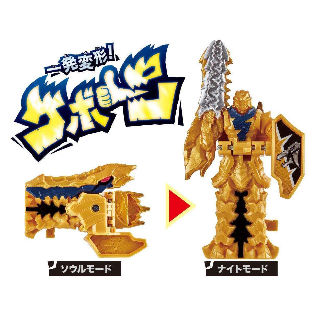 [LOOSE] Ryusoulger: DX Mosa Changer & Mosa Blade (Mosa Breaker Set) | CSTOYS INTERNATIONAL