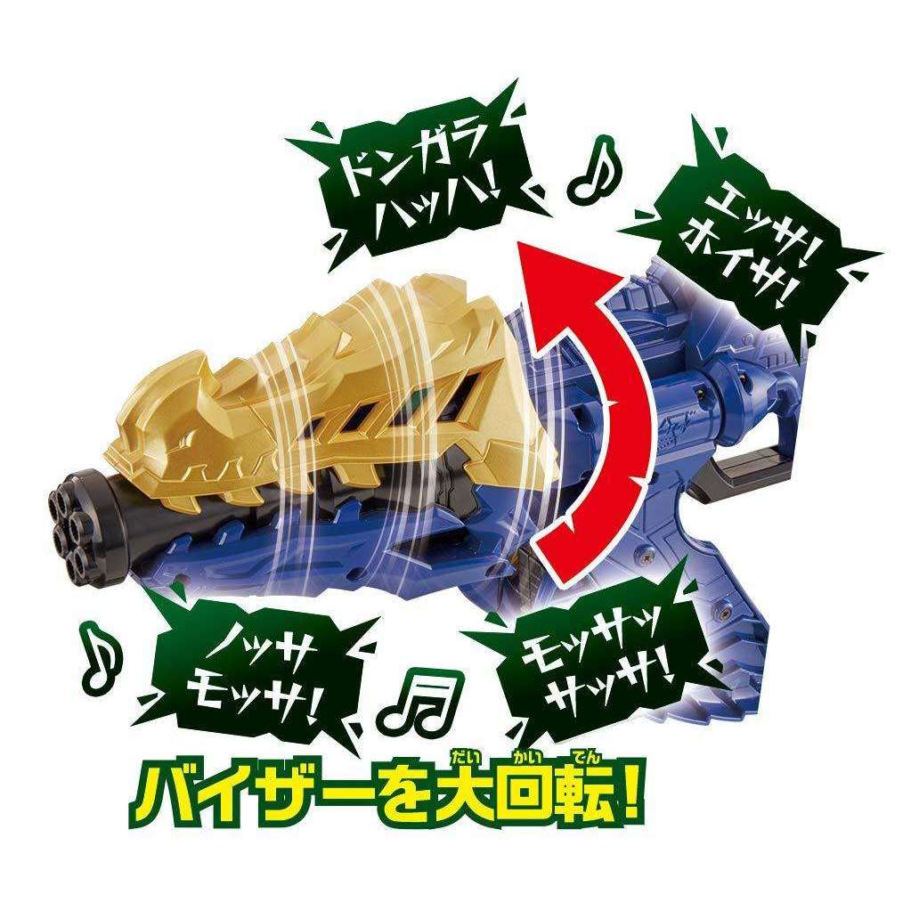 [LOOSE] Ryusoulger: DX Mosa Changer & Mosa Blade (Mosa Breaker Set) | CSTOYS INTERNATIONAL