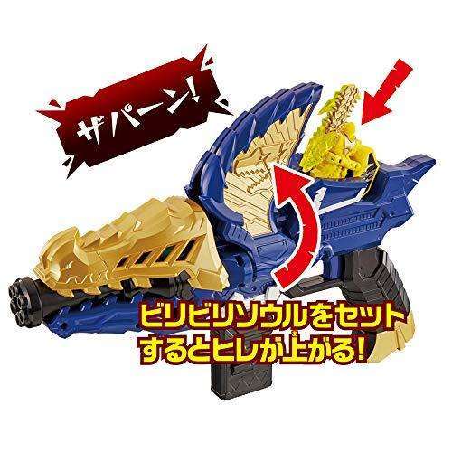[LOOSE] Ryusoulger: DX Mosa Changer & Mosa Blade (Mosa Breaker Set) | CSTOYS INTERNATIONAL