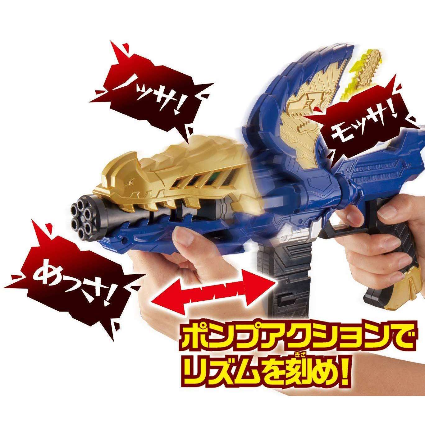[LOOSE] Ryusoulger: DX Mosa Changer & Mosa Blade (Mosa Breaker Set) | CSTOYS INTERNATIONAL