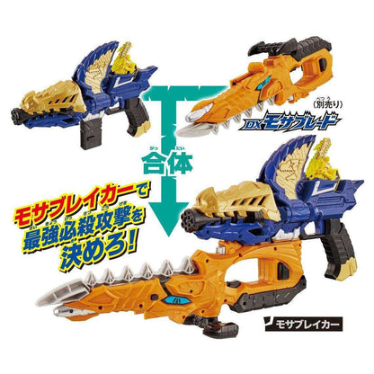 [LOOSE] Ryusoulger: DX Mosa Changer & Mosa Blade (Mosa Breaker Set) | CSTOYS INTERNATIONAL