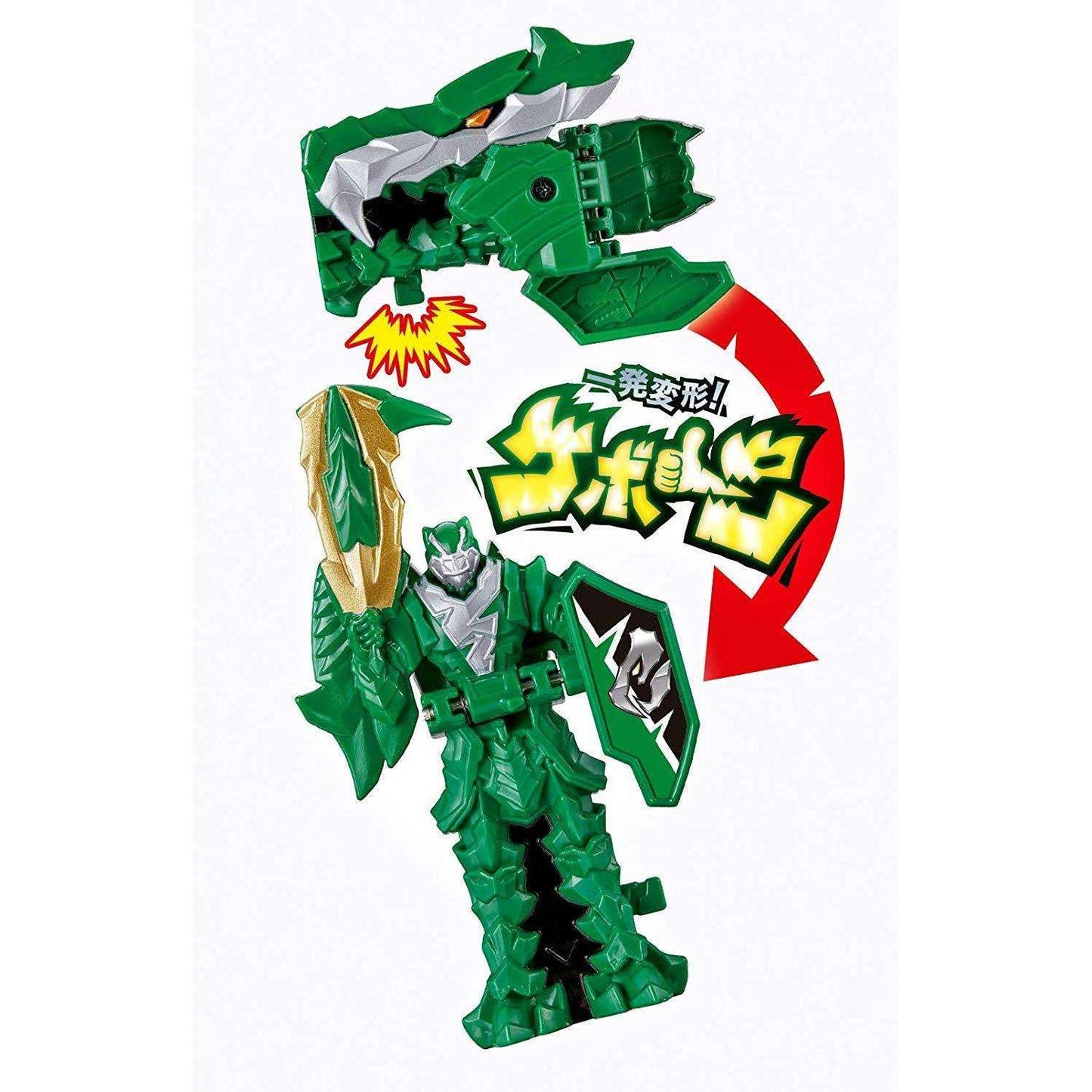 [LOOSE] Ryusoulger: DX Tigerlance & DX Green Ryusoul | CSTOYS INTERNATIONAL