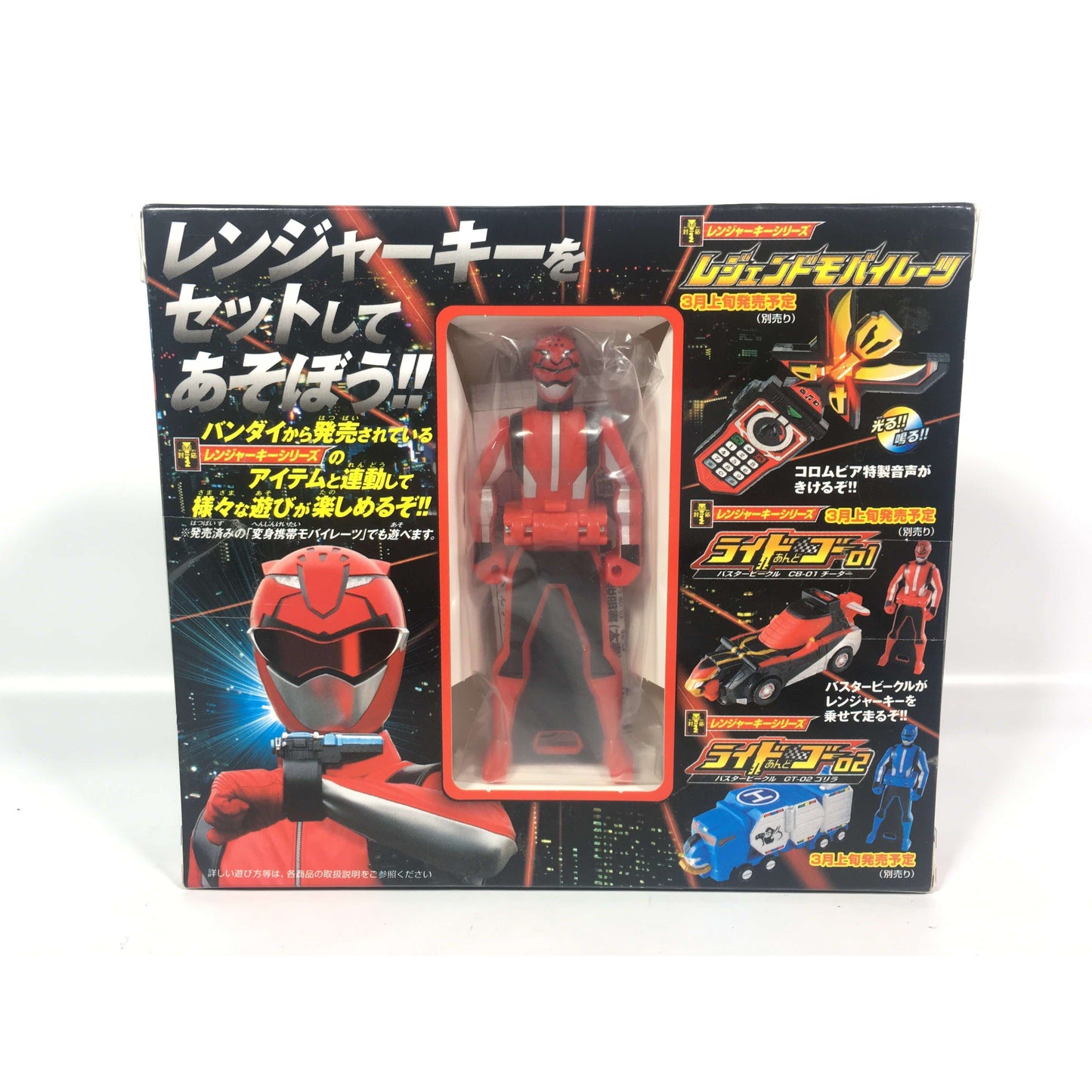 [BOXED] Tokumei Sentai Go-Busters: Theme Song Single with Red Buster Ranger Key | CSTOYS INTERNATIONAL